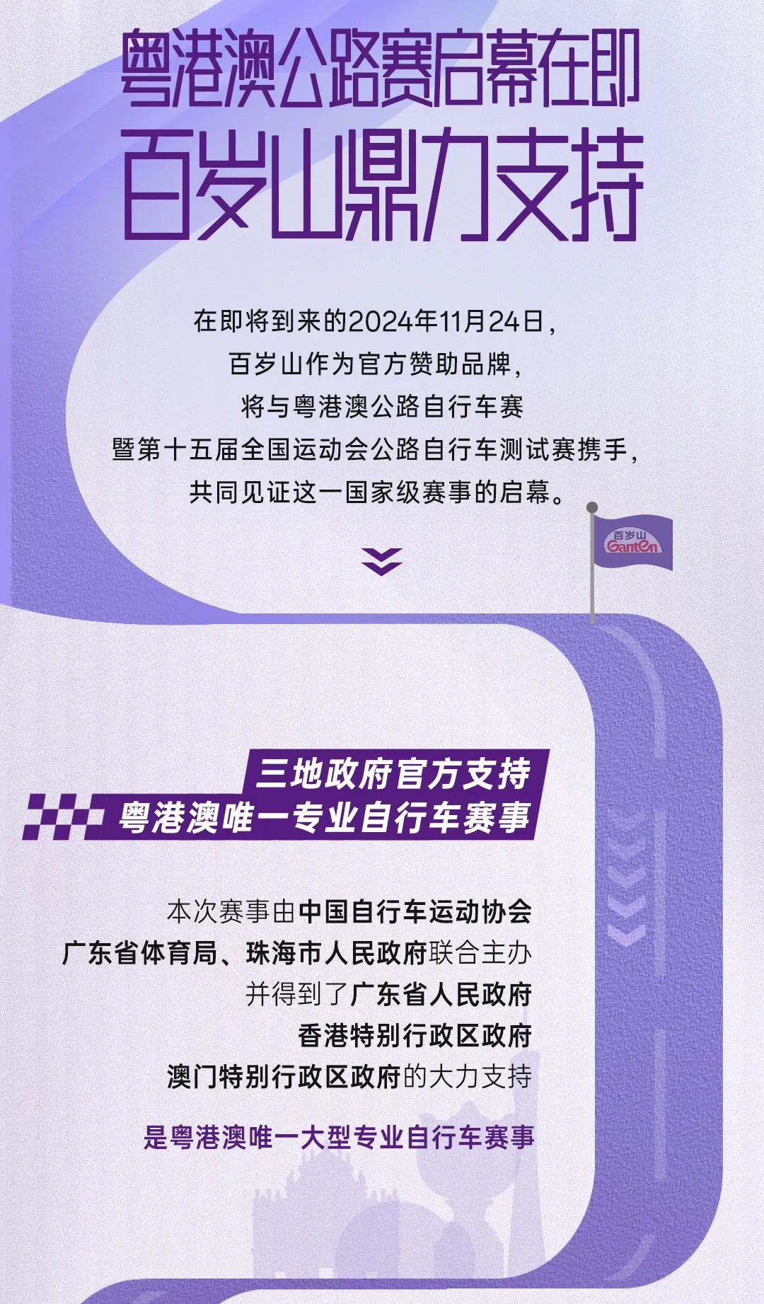 GA黄金甲(中国游)最新官方网站