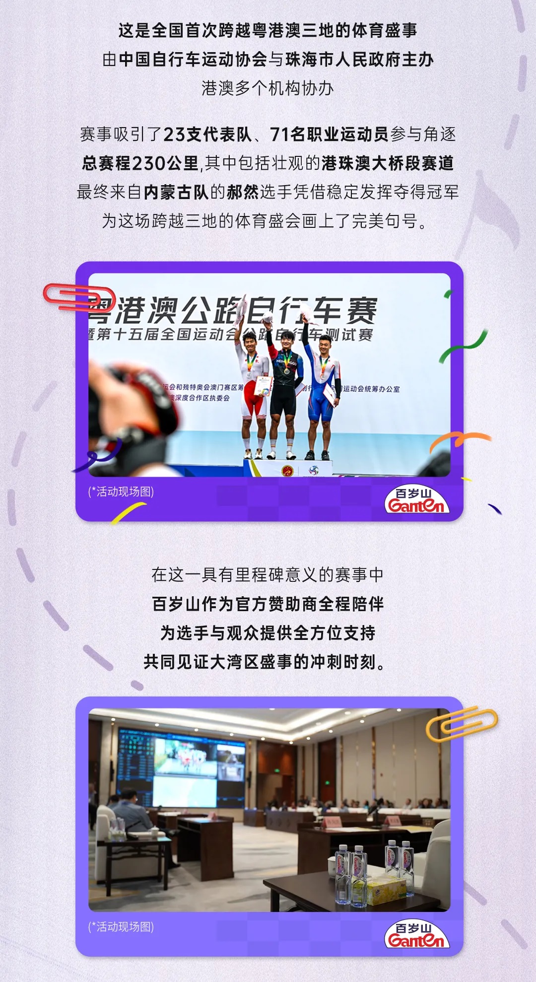 GA黄金甲(中国游)最新官方网站