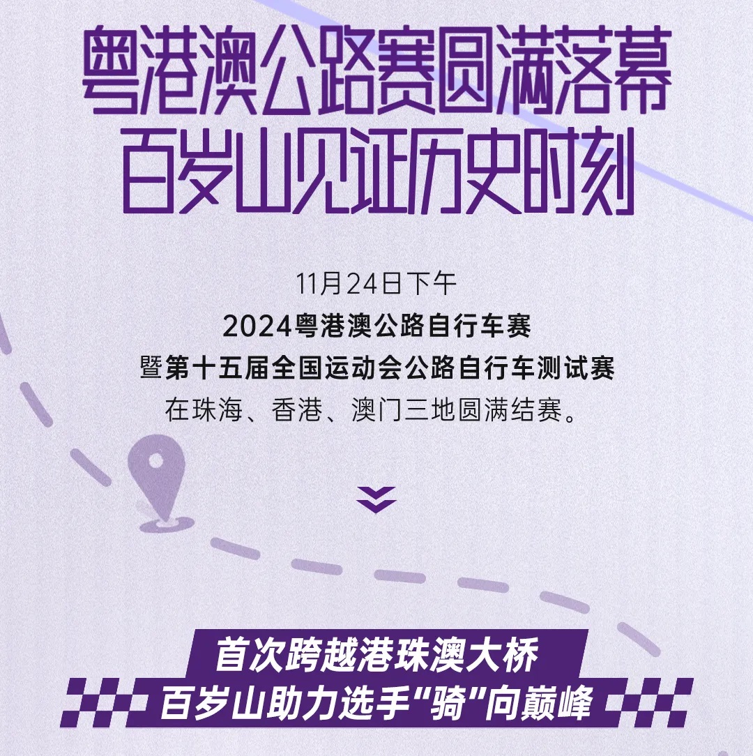 GA黄金甲(中国游)最新官方网站