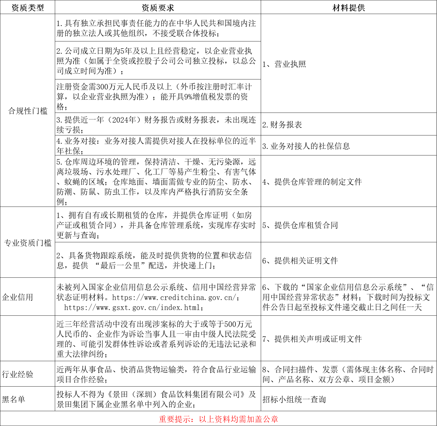 GA黄金甲(中国游)最新官方网站