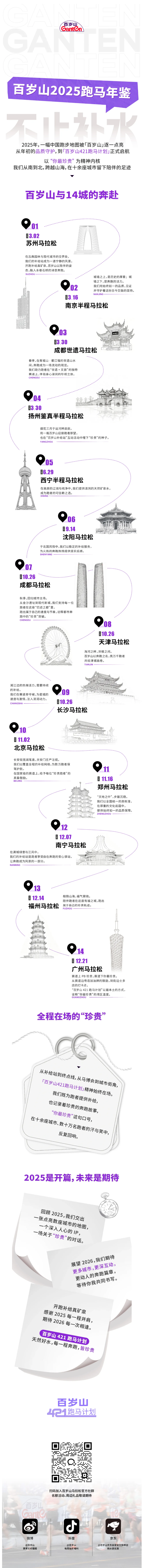 GA黄金甲(中国游)最新官方网站